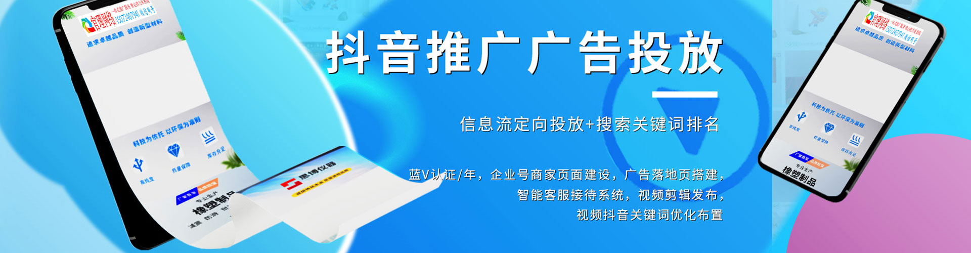衡水渠道开户返点