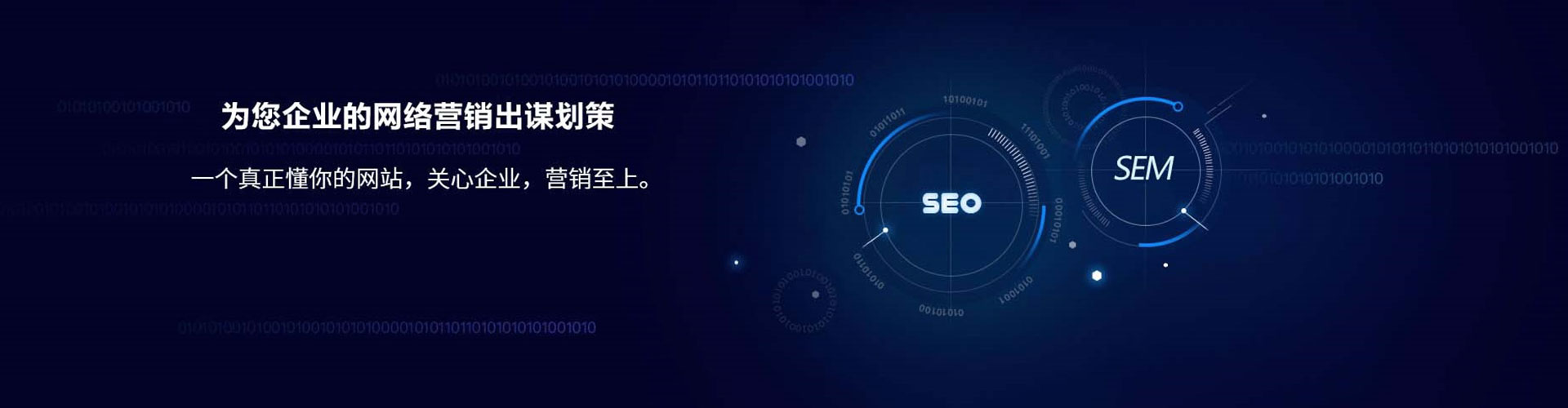 衡水信息流平台