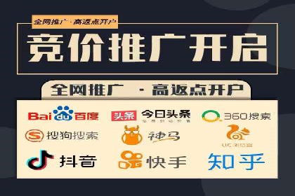 成功案例：SEM竞价代运营助力企业实现持续增长